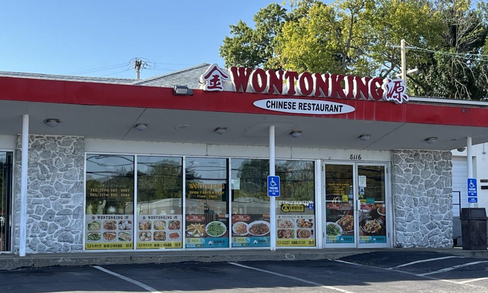 Wonton King in University City Will Be Open Christmas Day