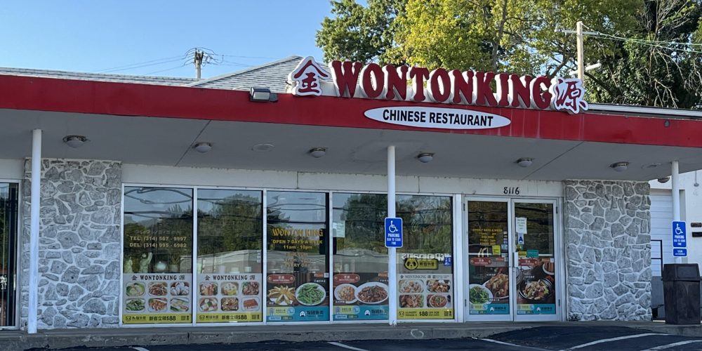 Wonton King Will Be Open Christmas Day 2025