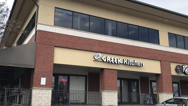 The Greek Kitchen